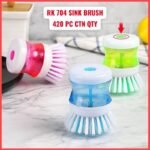 Sink Brush