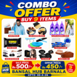 Combo Offer