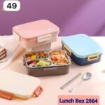 Lunch Box Steel 2564