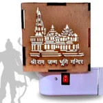 Kapoordani Rammandir