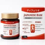 Japanese Bam Pain Relief Gel