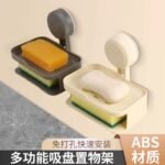 Suction Soap Holder Grey